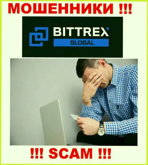 Обращайтесь за содействием в случае слива вложенных денег в конторе Bittrex, самостоятельно не справитесь