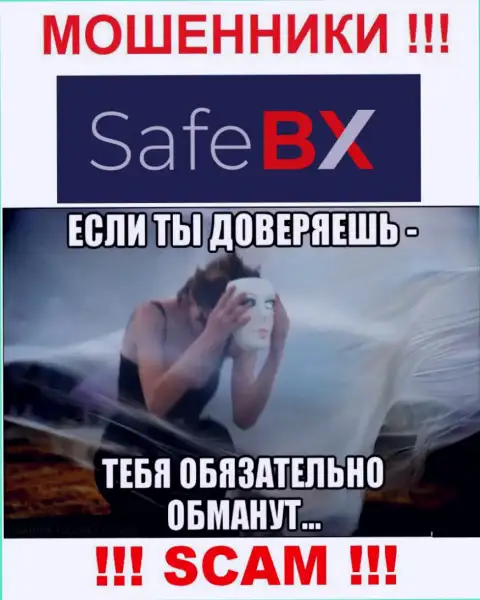 В организации SafeBX пообещали закрыть рентабельную торговую сделку ? Имейте ввиду - это РАЗВОДНЯК !!!