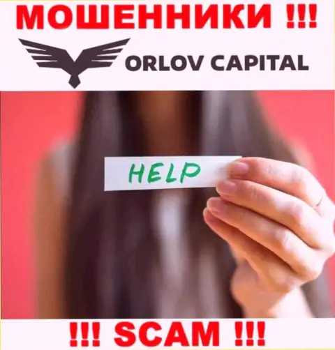 Вы в капкане мошенников Orlov-Capital Com ? То тогда Вам требуется помощь, пишите, постараемся посодействовать