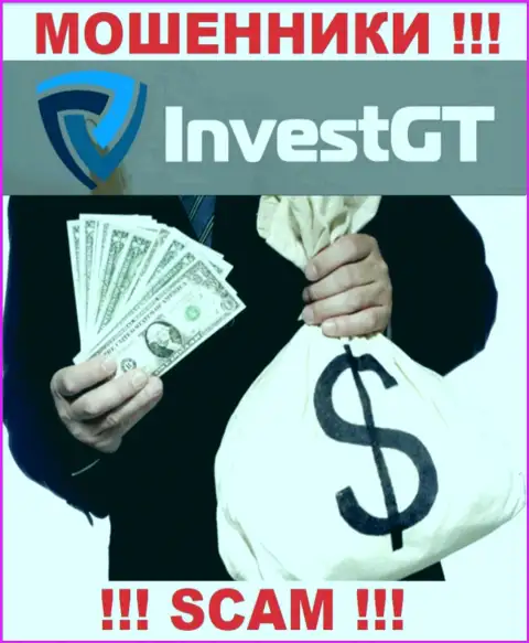 Мошенники InvestGT Com делают все, чтобы поймать на свой крючок лоха