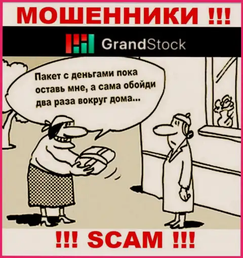 Обещания получить доход, расширяя депозит в Grand-Stock это РАЗВОДНЯК !!!