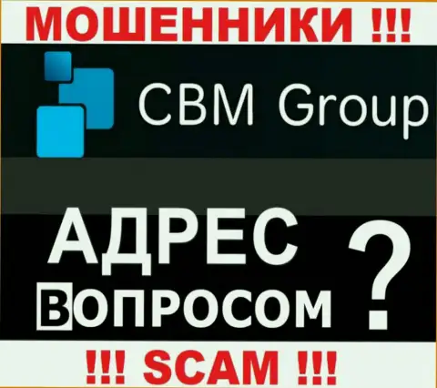 CBM-Group Com не показывают инфу о адресе регистрации конторы, будьте бдительны с ними