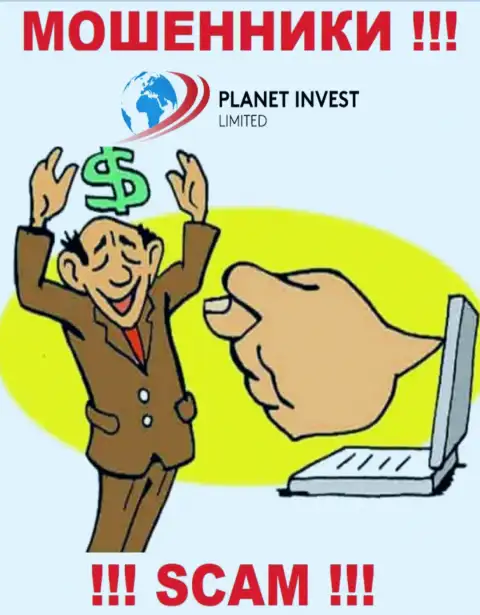 Надеетесь малость заработать денег ? PlanetInvestLimited Com в этом не станут помогать - РАЗВЕДУТ