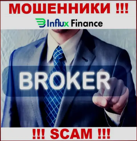 Деятельность ворюг InFluxFinance: Брокер - это ловушка для малоопытных клиентов