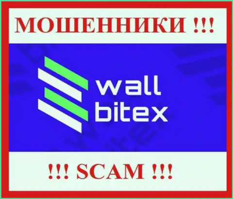 WallBitex Com - это SCAM ! ВОРЮГИ !!!