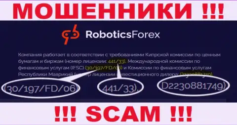 Номер лицензии Robotics Forex, у них на веб-сайте, не сможет помочь уберечь Ваши финансовые средства от кражи