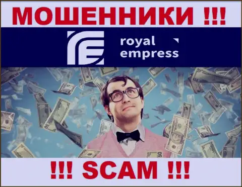 Не верьте в слова интернет-мошенников из организации Royal Empress, раскрутят на деньги в два счета