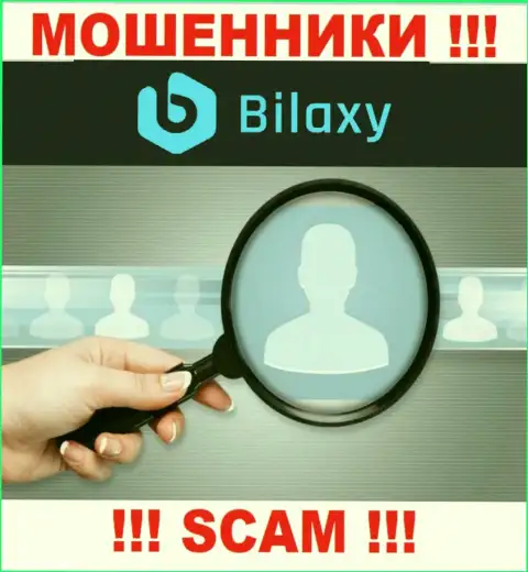 Если будут звонить из конторы Bilaxy Com, то посылайте их как можно дальше