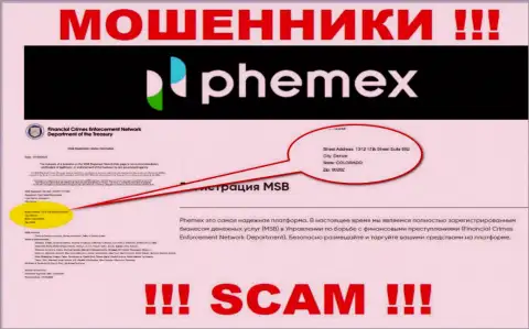 Где реально обосновалась компания PhemEX Com непонятно, информация на онлайн-сервисе неправда