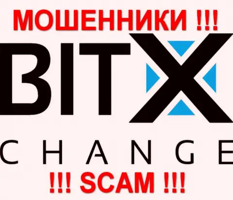 Bit X Change - это КУХНЯ !!! SCAM !!!