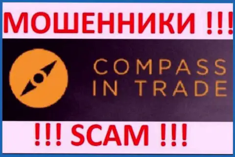 Compass In Trade - МОШЕННИКИ !!! SCAM !!!