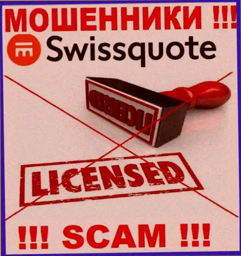 Жулики SwissQuote промышляют противозаконно, поскольку не имеют лицензии !!!