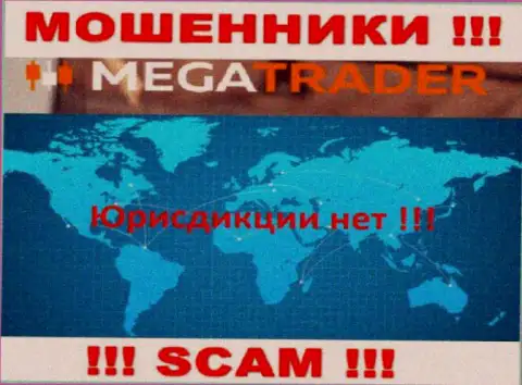 MegaTrader безнаказанно обувают доверчивых людей, информацию касательно юрисдикции прячут