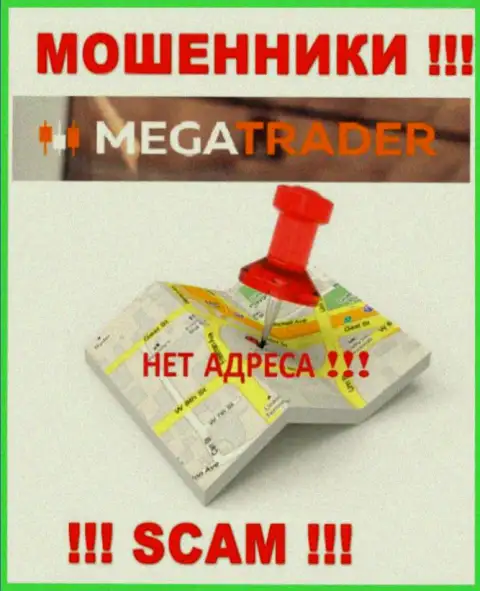 Будьте очень бдительны, MegaTrader By разводилы - не желают засвечивать сведения об официальном адресе регистрации компании