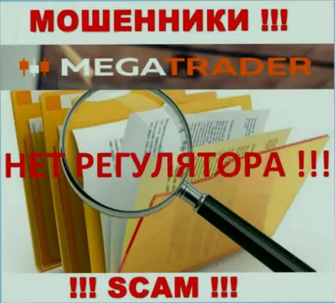 На web-сервисе MegaTrader By не имеется информации о регуляторе указанного преступно действующего лохотрона