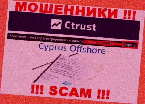 Будьте осторожны internet обманщики СТраст Ко зарегистрированы в оффшоре на территории - Cyprus
