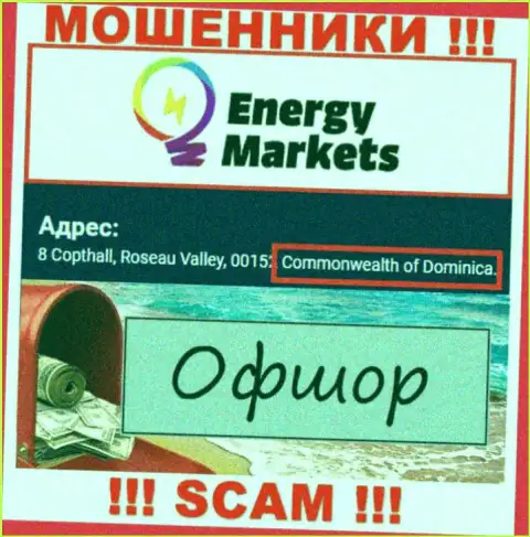 Energy Markets указали на web-портале свое место регистрации - на территории Доминика