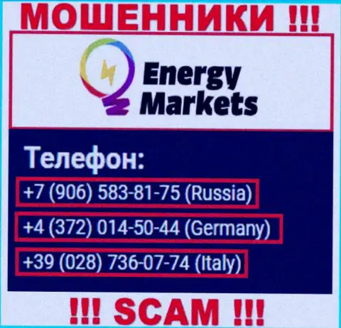 Знайте, интернет-мошенники из Energy Markets звонят с разных номеров телефона
