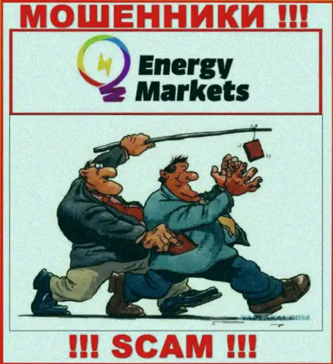 Energy Markets это МОШЕННИКИ !!! Хитростью выдуривают денежные средства у валютных трейдеров