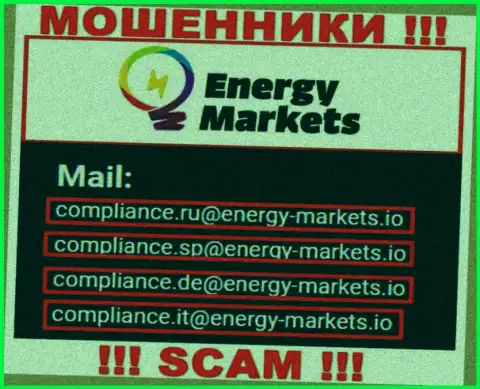Написать internet-мошенникам EnergyMarkets можете на их электронную почту, которая была найдена на их сайте