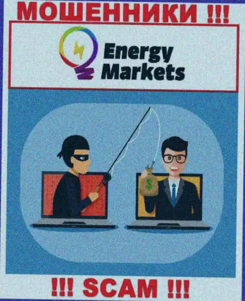 Не верьте internet-аферистам Energy-Markets Io, поскольку никакие проценты забрать назад денежные вложения помочь не смогут