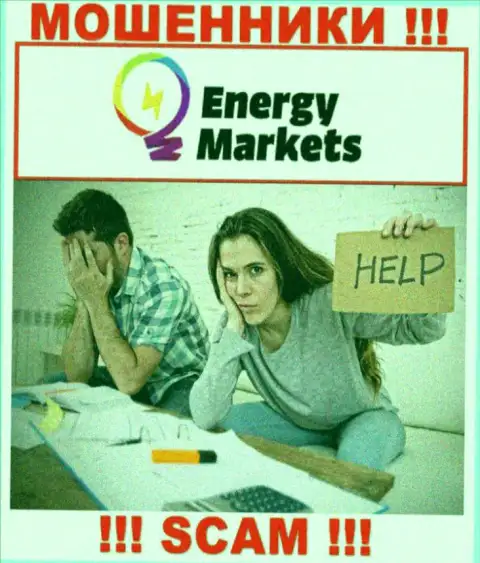 Если вдруг Вы стали потерпевшим от мошеннических деяний Energy-Markets Io, сражайтесь за свои финансовые средства, мы попробуем помочь