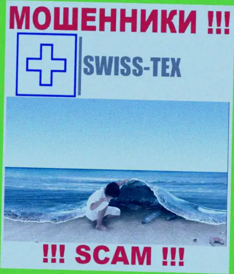 Разводилы Swiss-Tex Com нести ответственность за собственные неправомерные комбинации не будут, поскольку информация о юрисдикции спрятана
