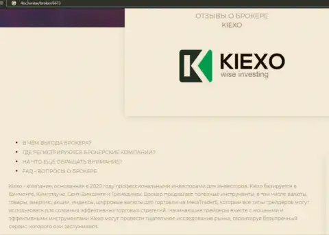 Кое-какие сведения о ФОРЕКС дилинговой организации Kiexo Com на сайте 4ex review