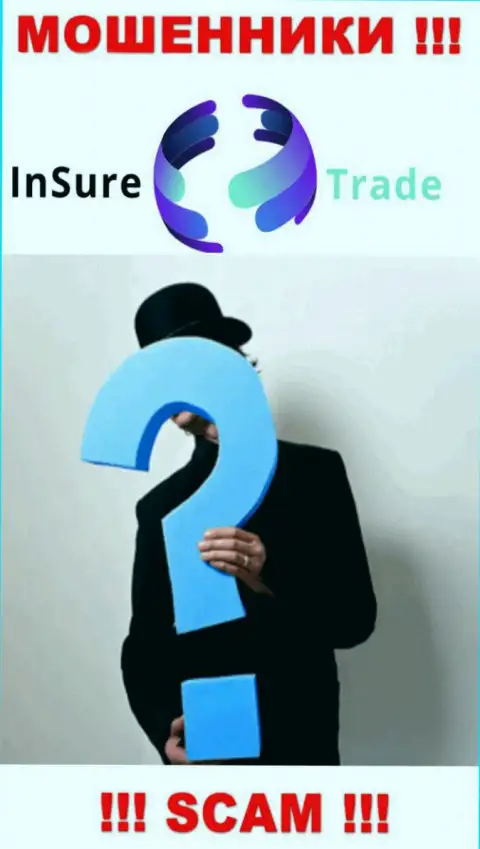 Мошенники Insure Trade скрывают информацию об лицах, управляющих их шарашкиной организацией