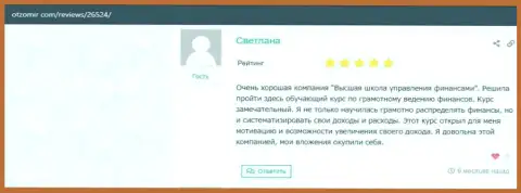 Интернет-сервис otzomir com представил комменты реальных клиентов обучающей фирмы VSHUF Ru