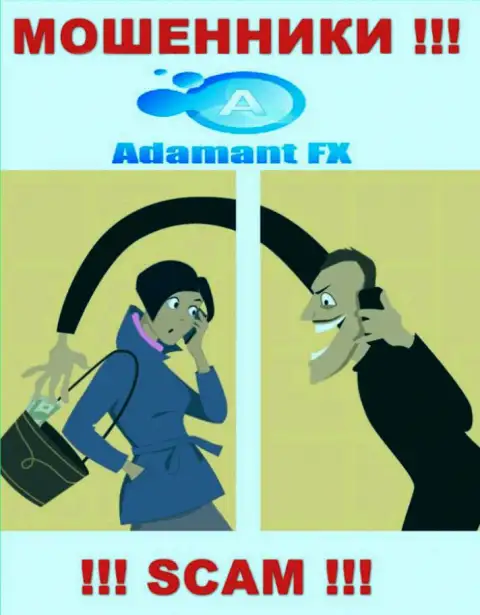 Вас достают холодными звонками мошенники из организации AdamantFX Io - БУДЬТЕ БДИТЕЛЬНЫ