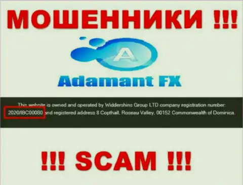 Номер регистрации мошенников AdamantFX Io, с которыми довольно опасно иметь дело - 2020/IBC00080