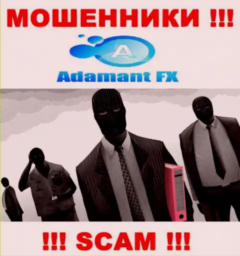 В организации AdamantFX скрывают имена своих руководителей - на официальном сайте информации не найти