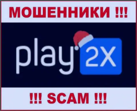 Логотип МОШЕННИКА Play 2X