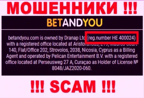 Номер регистрации BetandYou, который мошенники засветили на своей веб странице: HE 400024