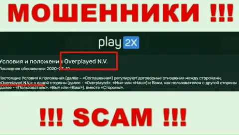 Компанией Play 2X управляет Оверплейд Н.В. - сведения с официального сайта кидал