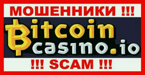 BitcoinCasino - это ШУЛЕР !!!