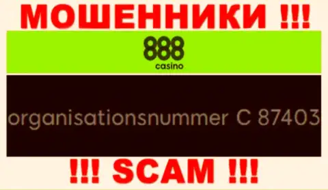Рег. номер организации 888 Casino, в которую финансовые средства рекомендуем не вкладывать: C 87403