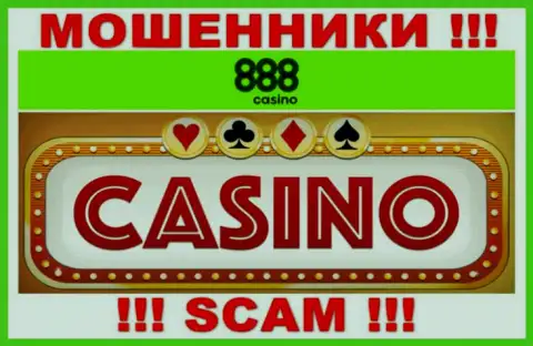 Casino - это область деятельности интернет-мошенников 888 Casino