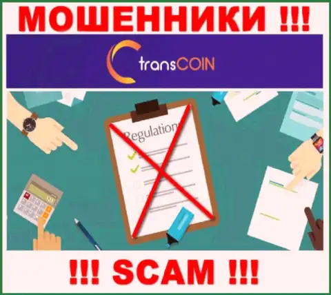 С TransCoin рискованно работать, потому что у организации нет лицензии и регулятора
