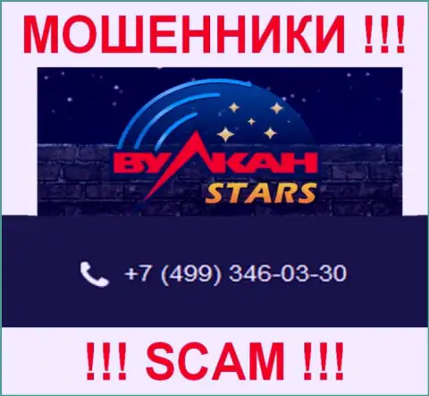 Не позволяйте интернет жуликам из Vulcan Stars себя обманывать, могут названивать с любого номера телефона