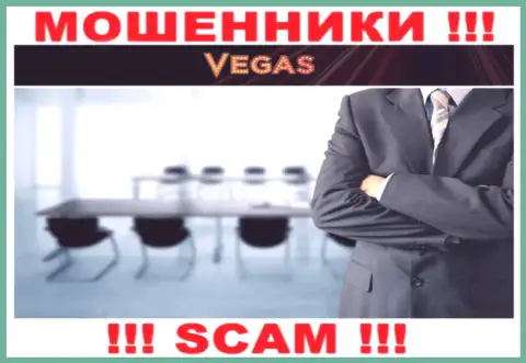 Мошенники Vegas Casino не хотят, чтоб хоть кто-то узнал, кто же руководит компанией