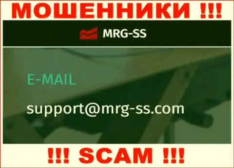 НЕ СОВЕТУЕМ связываться с интернет-мошенниками MRG SS, даже через их е-майл