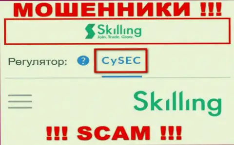 CySEC это регулятор, который обязан регулировать деятельность Skilling, а не покрывать аферы