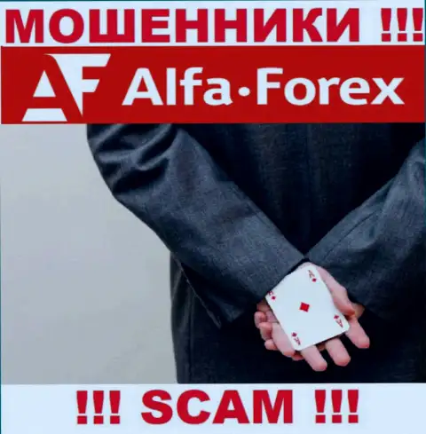 Альфадирект Ру ни рубля Вам не дадут забрать, не оплачивайте никаких комиссионных платежей