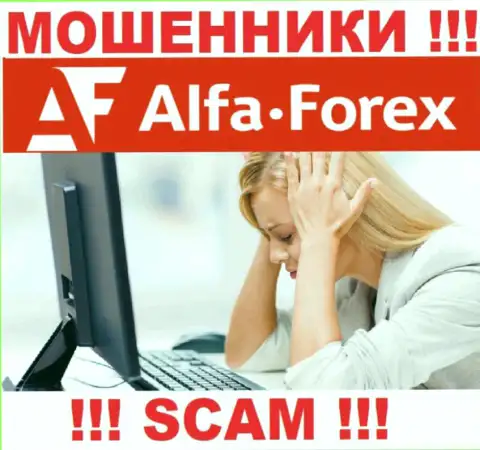 Alfa Forex Вас обвели вокруг пальца и заграбастали финансовые активы ? Подскажем как лучше действовать в этой ситуации