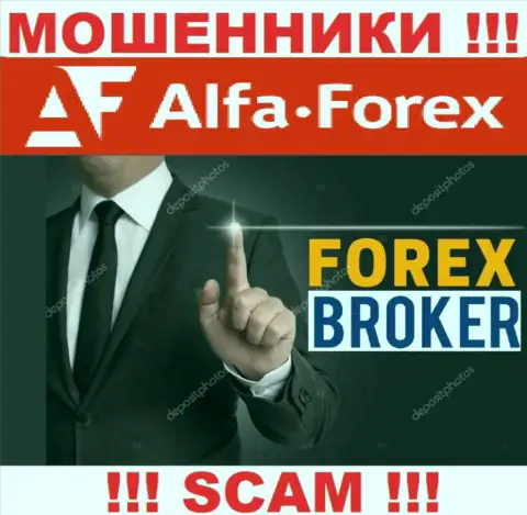 Деятельность мошенников Альфа Форекс: Forex - это капкан для малоопытных клиентов