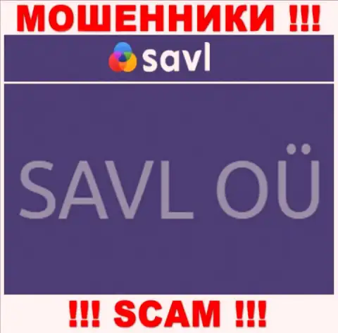 САВЛ ОЮ - это организация, которая управляет мошенниками Савл Ком