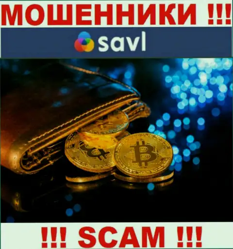 Что касается области деятельности Savl Com (Криптовалютный кошелек) - это несомненно обман