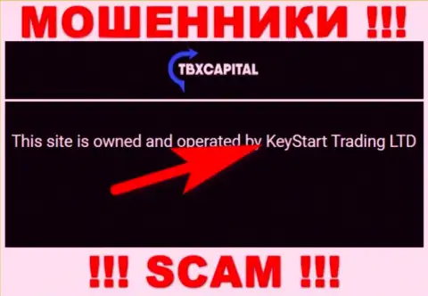 Разводилы ТБИкс Капитал не скрыли свое юридическое лицо - это KeyStart Trading LTD